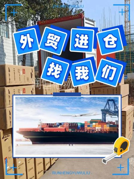 义乌到北京物流专线价格_义乌到北京物流要多久