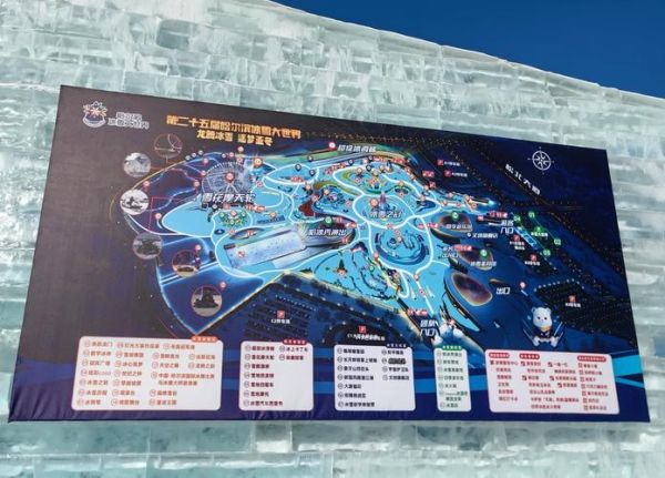 沈阳冰雪世界门票价格_沈阳冰雪世界怎么去