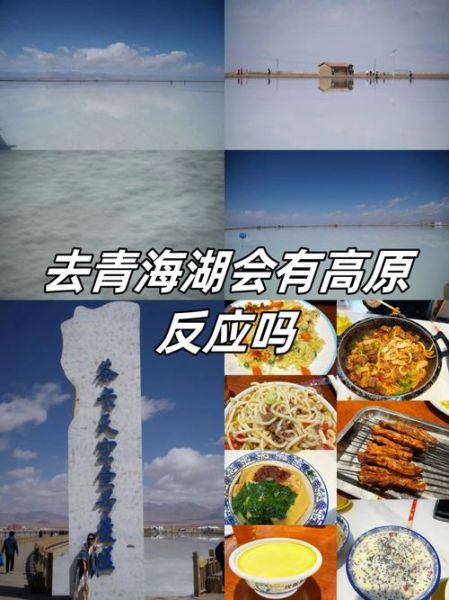 去青海玉树旅游会有高原反应吗_如何预防玉树高反