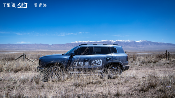 大狗高原怎么去_大狗高原最佳旅游时间