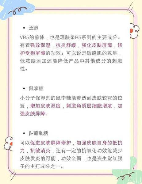 西宁高原红怎么预防_西宁高原红多久能好