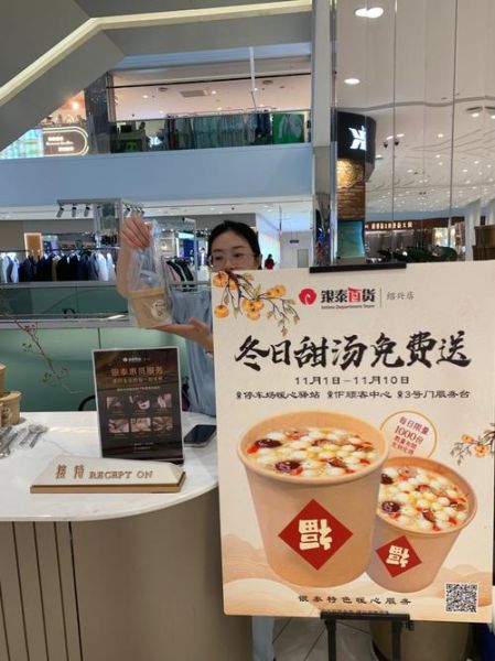 绍兴银泰冰雪节门票多少钱_怎么买最划算