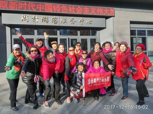 周村步步高户外论坛怎么玩_周村步步高户外论坛路线推荐