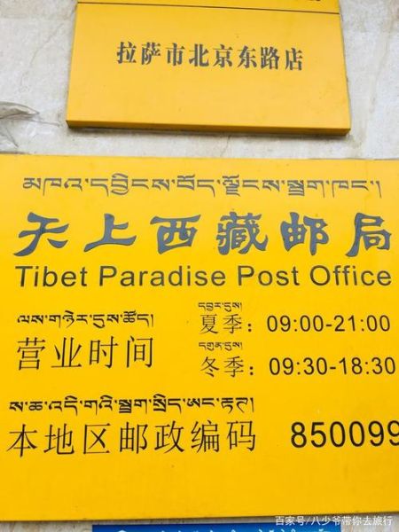 高原服务站有哪些功能_高原服务站海拔多少米