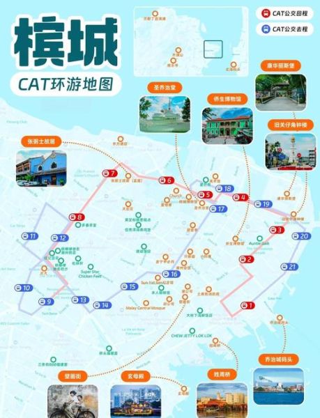 槟城到金马伦高原怎么去_金马伦高原自驾路线