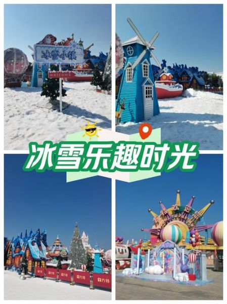 厦门方特冰雪世界门票多少钱_拍照攻略
