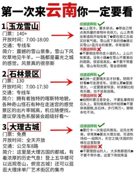 大庆龙凤冰雪乐园门票多少钱_开放时间到几点