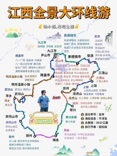 江西户外徒步路线推荐_江西徒步去哪里最好