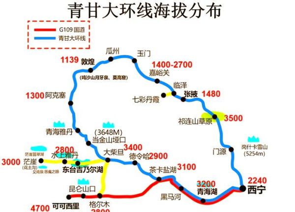 青海属于高原吗_青海海拔多少米