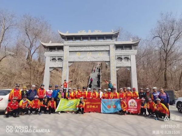 淄博户外互助联盟怎么加入_淄博户外互助联盟活动有哪些