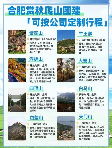 户外爬山群名字怎么取_好听的爬山群名推荐