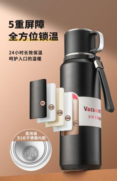 户外保温壶怎么选_户外保温壶哪个牌子好