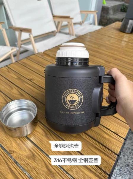 户外保温壶怎么选_户外保温壶哪个牌子好