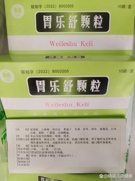 高原胃胀怎么办_高原胃胀吃什么药