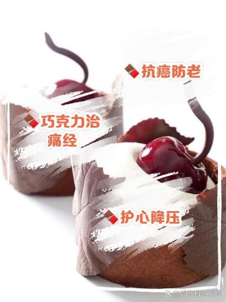 高原反应吃巧克力有用吗_巧克力能缓解高反吗