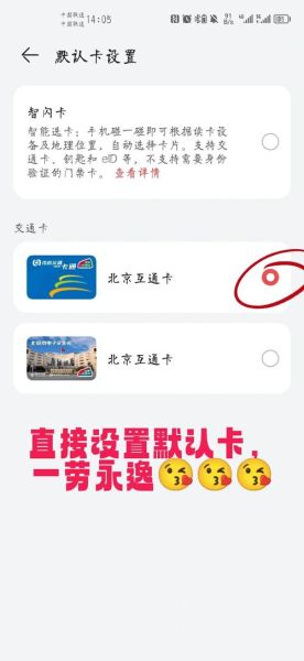 北京公交实时查询方法_北京公交卡怎么充值
