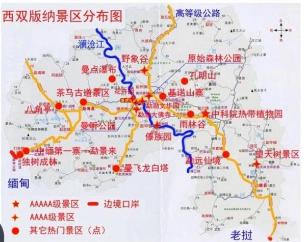 西双版纳属于高原吗_海拔高度是多少