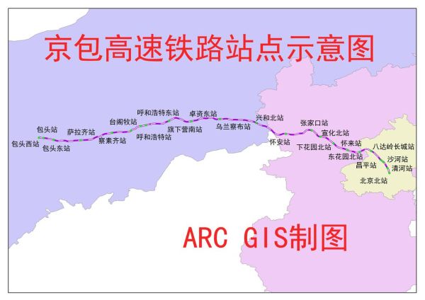 包头到北京高铁多久_包头到北京怎么走最快
