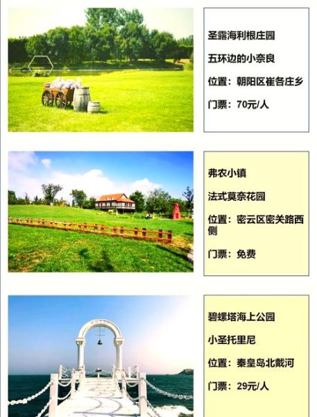 北京靠谱的户外俱乐部有哪些_如何选择北京户外俱乐部