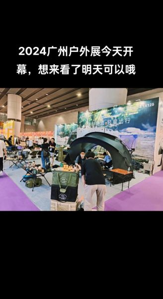 户外展培训怎么做_户外展培训内容有哪些