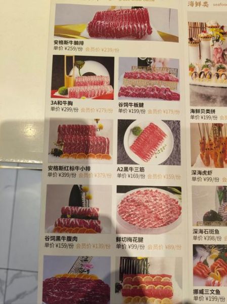 老北京涮羊肉哪家正宗_老北京涮羊肉怎么选肉