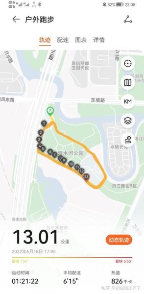 高原跑步注意事项_高原跑步会高反吗