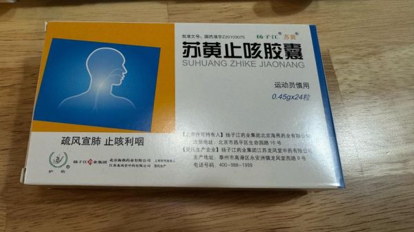 高原反应咳嗽吃什么药_高原咳嗽止咳药推荐