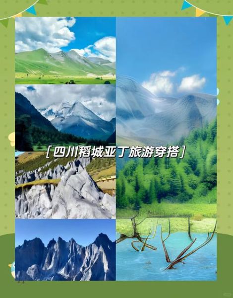 三月高原穿什么_高原三月天气如何