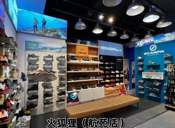 广东户外店哪家好_广东户外装备哪里买