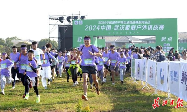 户外论坛怎么找_中国户外合作论坛有哪些