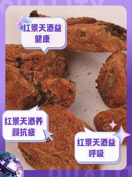 红景天能治高原反应吗_红景天提前几天吃有效