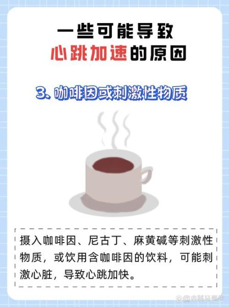 高原反应心跳快怎么办_高原心跳加速多久恢复