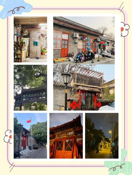 北京胡同值得去吗_北京胡同怎么走