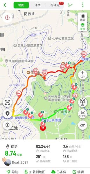 同程户外怎么报名_同程户外有哪些线路