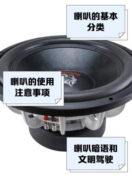 喇叭在高原能用吗_高原喇叭选购指南