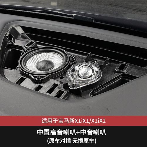 喇叭在高原能用吗_高原喇叭选购指南