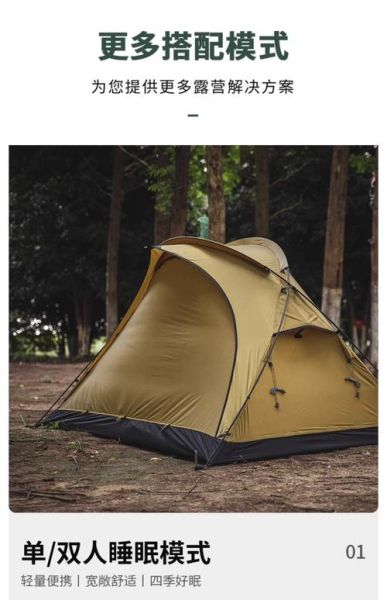 步林户外帐篷怎么选_步林户外装备值得买吗
