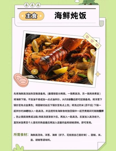 户外野餐食谱推荐_适合带出门的简单做法