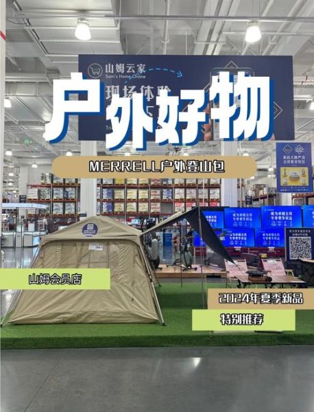 广东户外用品店哪家好_露营装备怎么选