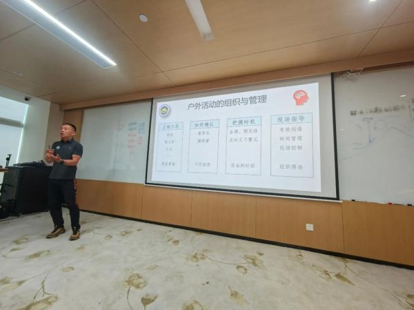 户外初级指导员怎么考_需要什么条件