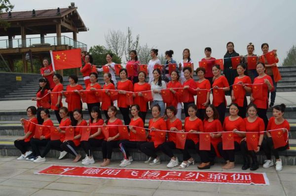 飞扬户外怎么样_飞扬户外靠谱吗