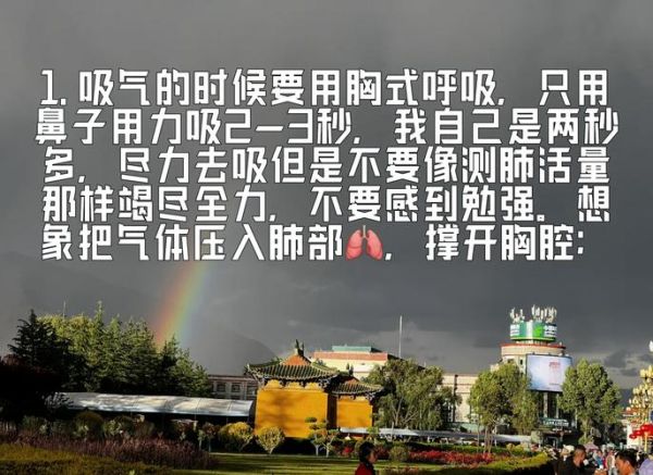 高原呼吸方法_高原反应怎么缓解
