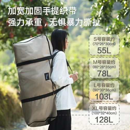 户外帐篷怎么打包_帐篷收纳袋使用方法