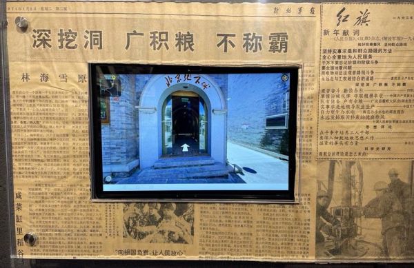 北京地下城值得去吗_门票价格多少钱