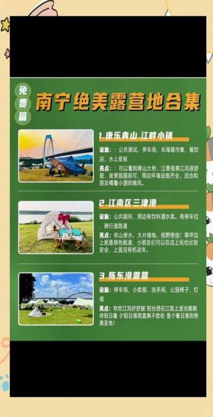 广西户外徒步路线推荐_广西户外露营哪里好