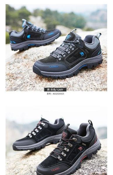 防滑户外鞋哪个牌子好_防滑户外鞋怎么选