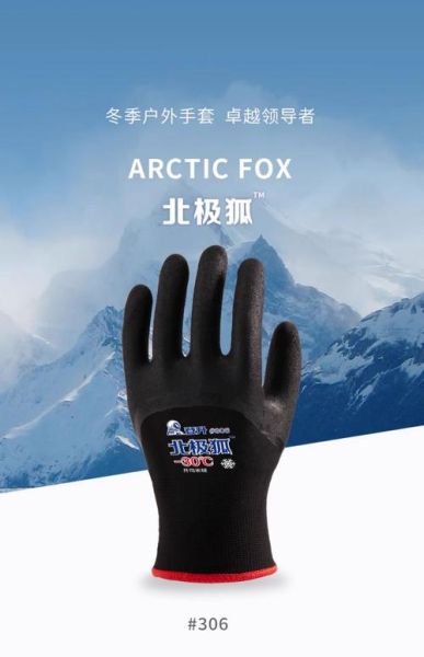 户外手套哪个牌子好_or户外手套怎么选