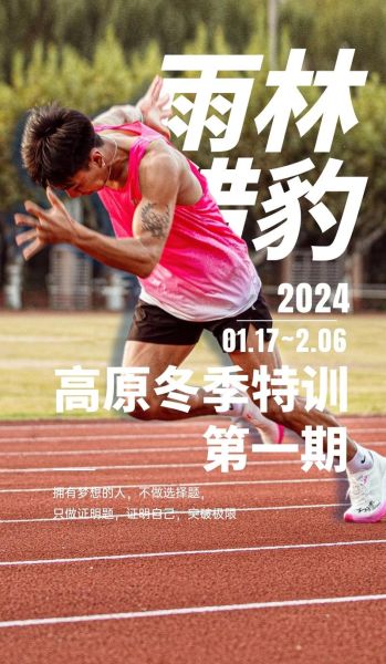 高原健身房适合什么人_高原训练会不会伤身体