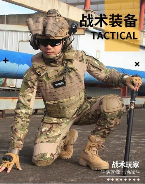 军品户外批发哪里便宜_军品户外批发靠谱吗