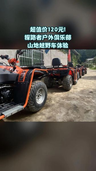 北京户外俱乐部哪家好_新手怎么选